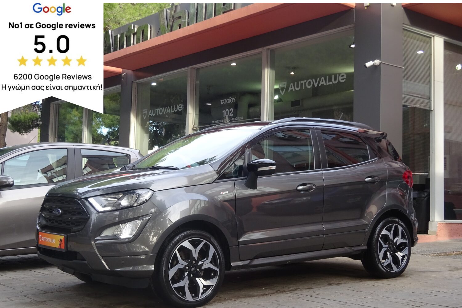 Μεταχειρισμένο Ford, EcoSport
